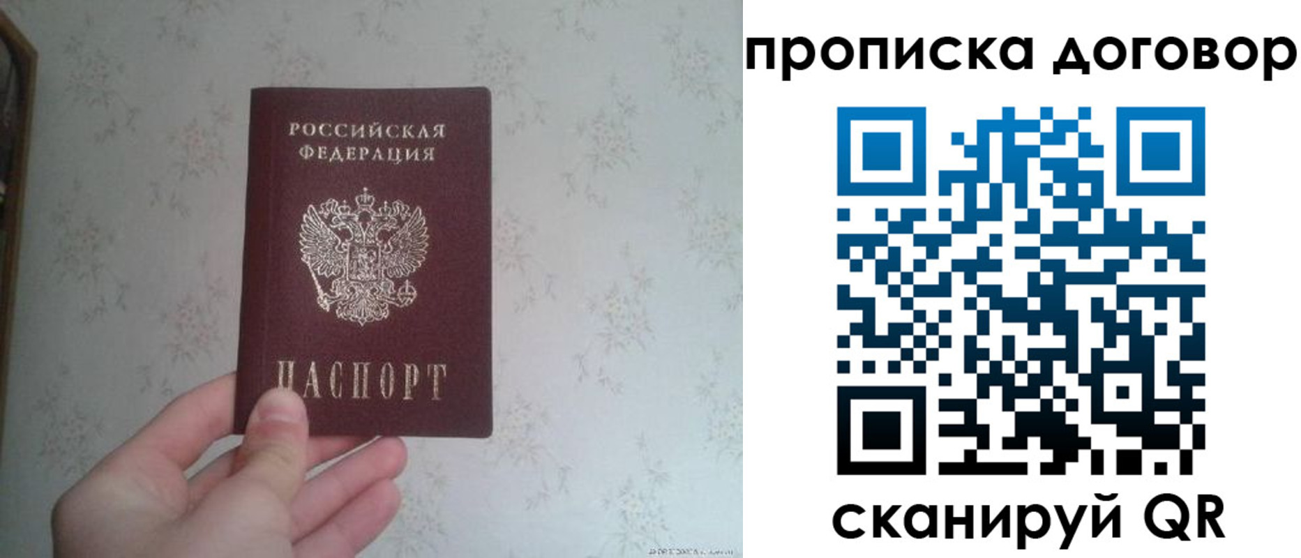 временная регистрация для школы в Новоалександровске