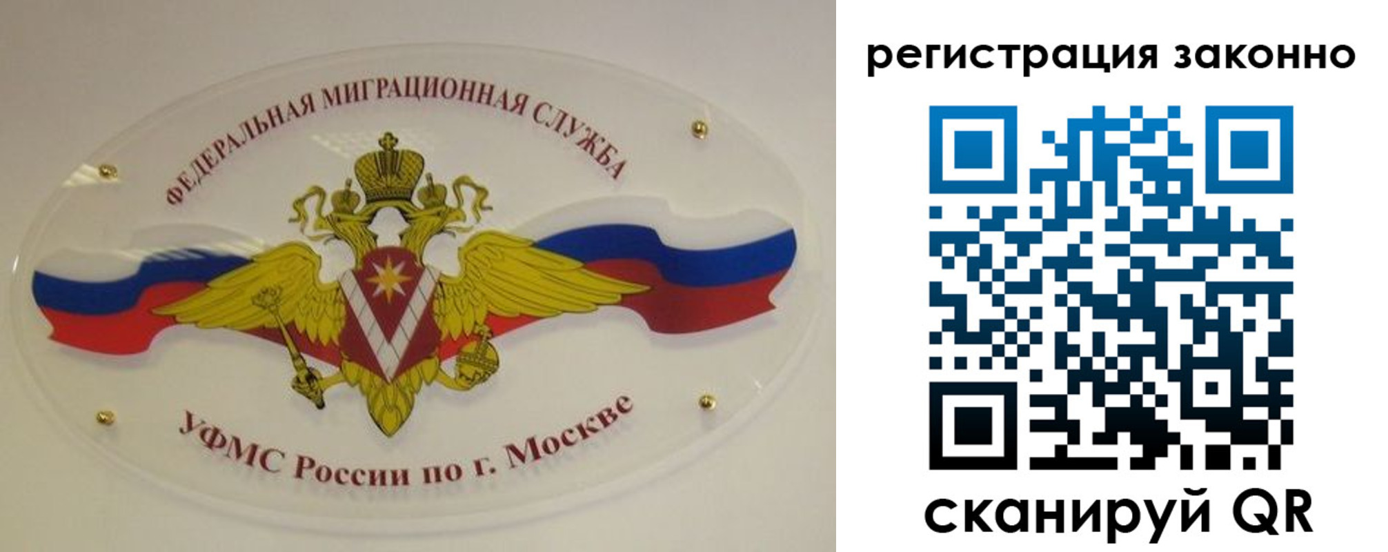 прописка для школы в Новоалександровске