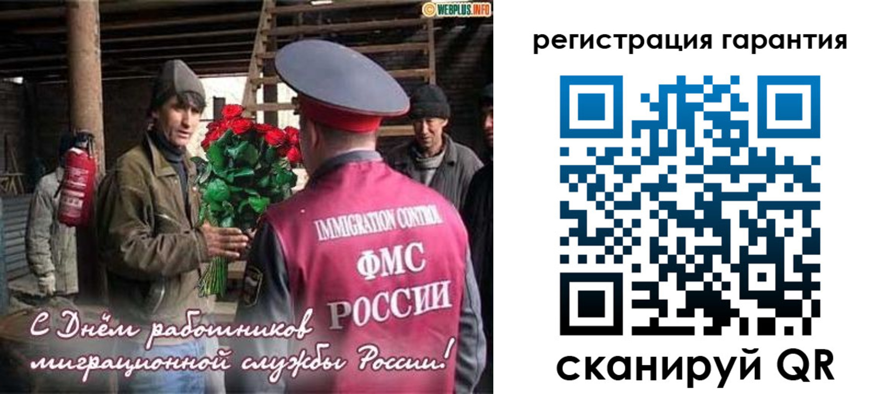 регистрация в Новоалександровске